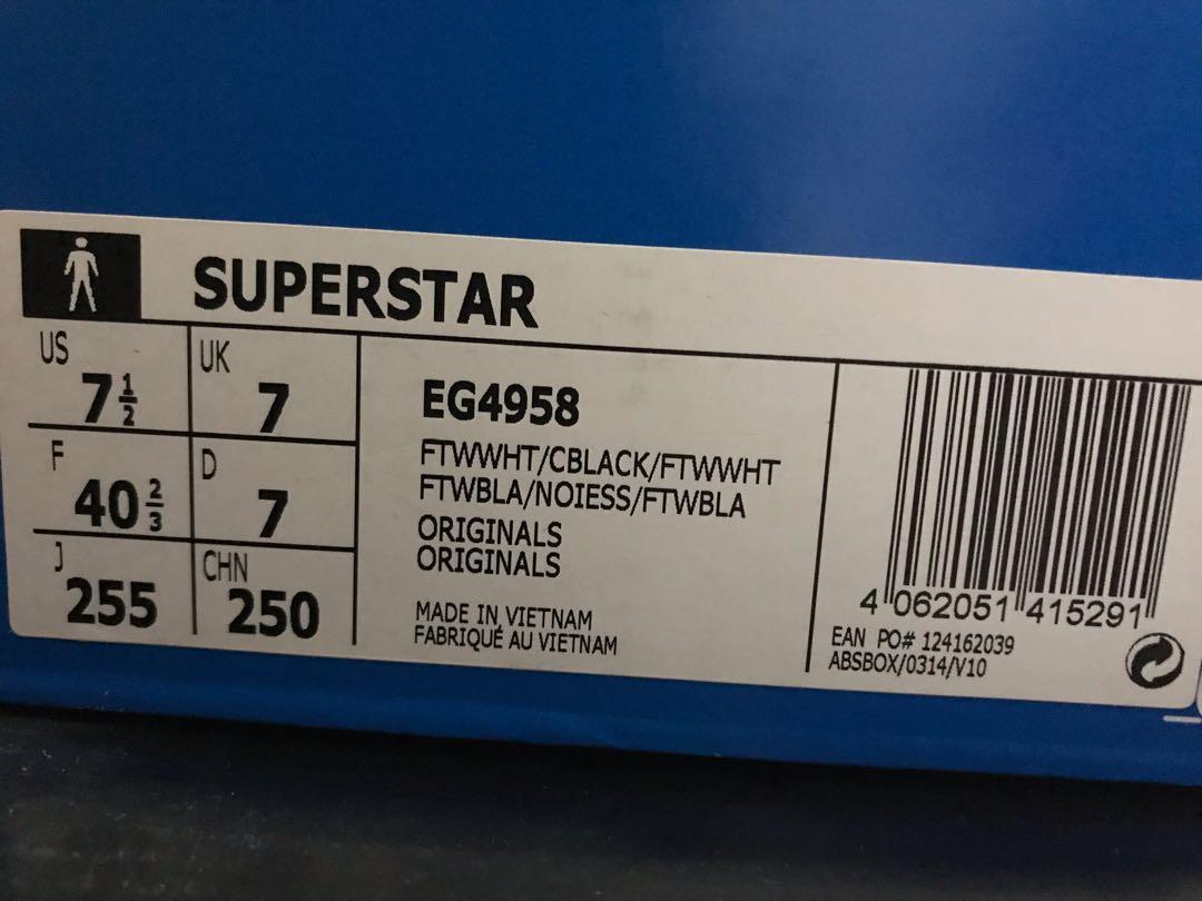 adidas superstar serial number