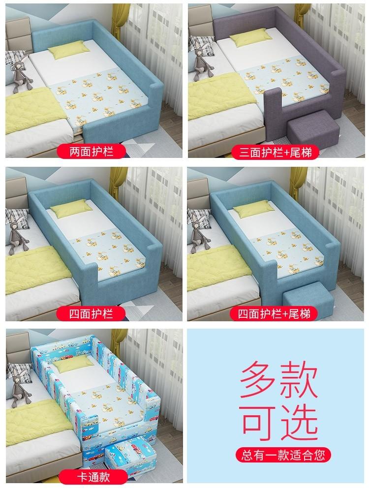 Customised Extension Bed for Baby Children Match Adult, Babies & Kids ...
