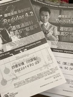 （分類：）位於 。 由 nomorehope 提交（商品編號 1017734974，圖片 1）。簡介： 。
