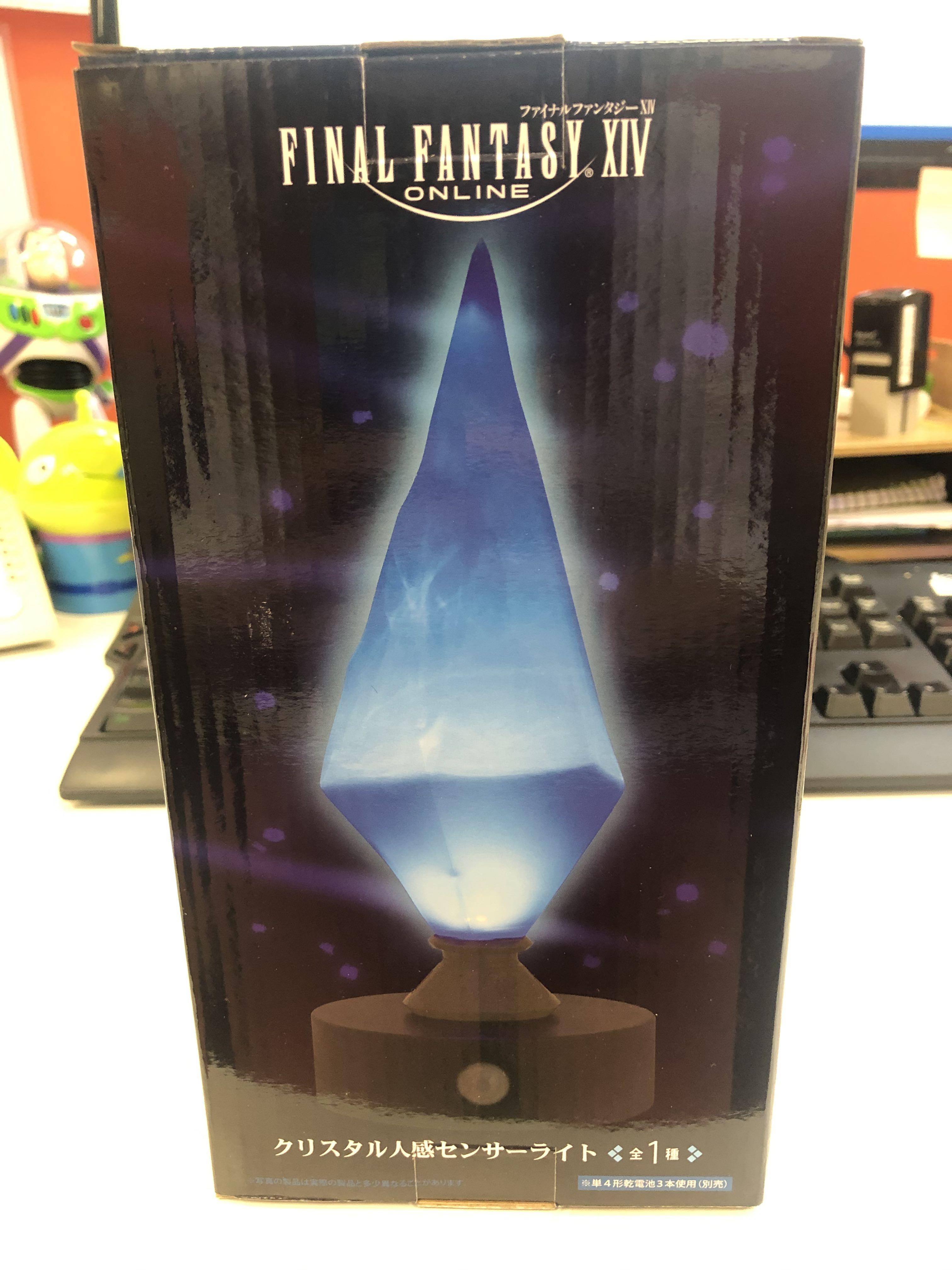 Ff感應燈 玩具 遊戲類 玩具 Carousell