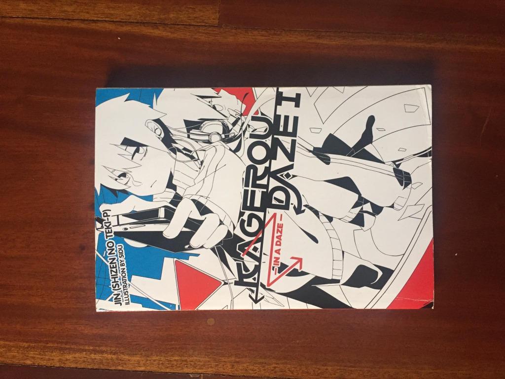 Kagerou Daze Mekaku City Actors Light Novel Books Comics Manga On Carousell