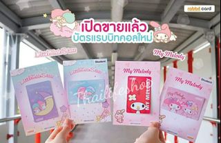 （分類：）位於 。 由 thailifeshop 提交（商品編號 1017657266，圖片 1）。簡介： 。