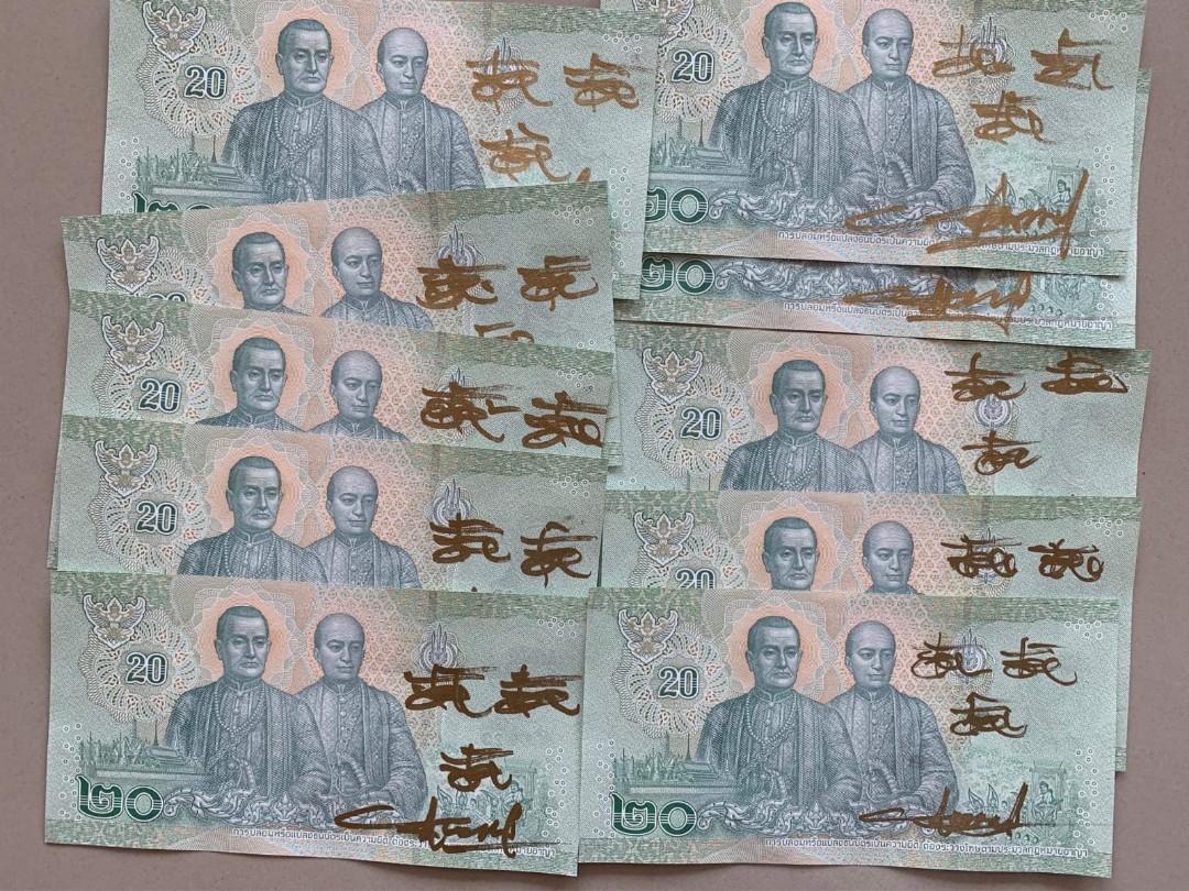 Mongdeang Block B 2563 free kruba hand yant money seed, Hobbies & Toys