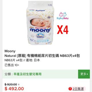 （分類：）位於 。 由 koni221 提交（商品編號 1017660632，圖片 1）。簡介： 。