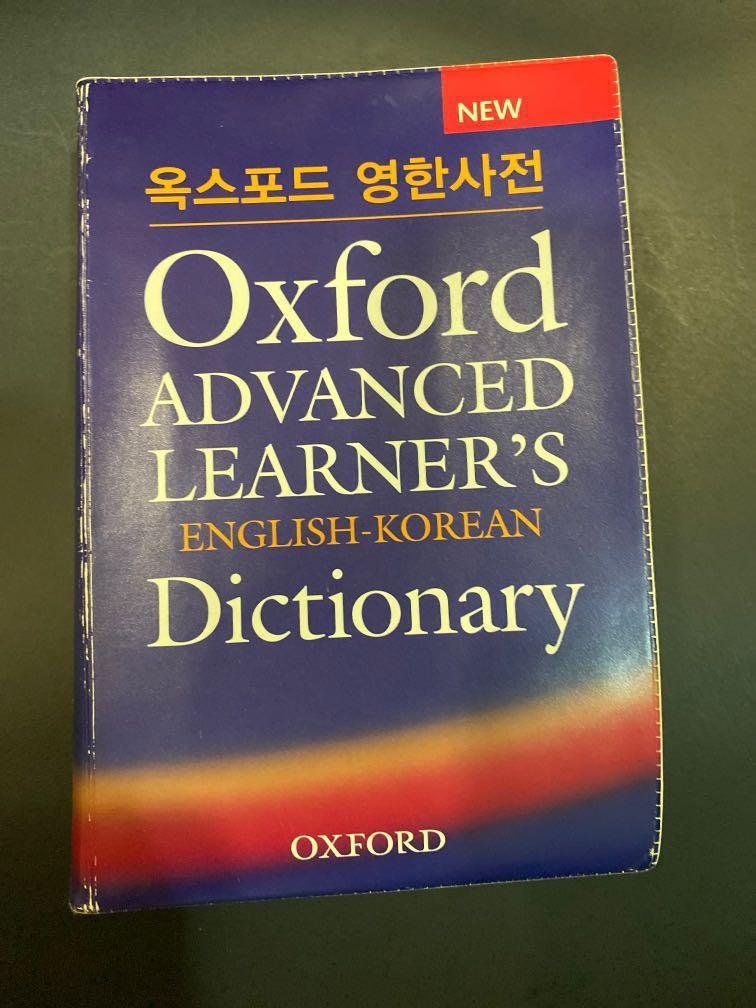 Oxford English Korean Dictionary Hobbies Toys Books Magazines Assessment Books On Carousell