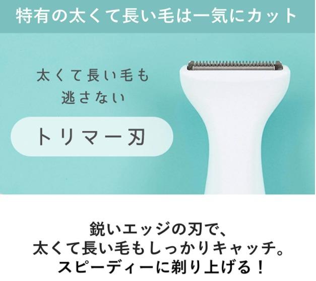 夏日限時優惠 日本直送 包郵 panasonic 除毛器 vio専用 防水 es wv60 s 乾電池式 銀白色 脫毛器