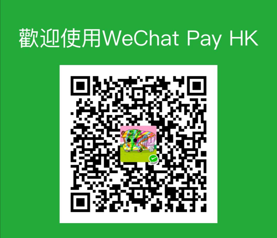 本店收款二維碼payme(圖2), 支付寶 alipayhk(圖1)及微信 wechat (圖3) 收款qr code 7-11付款(圖4 ...