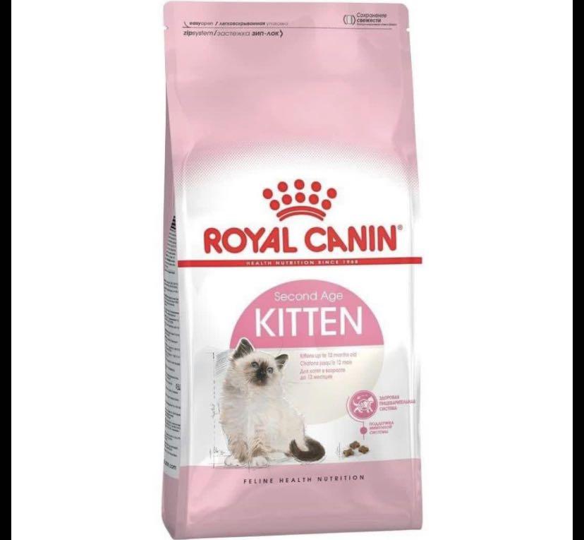 royal canin sample