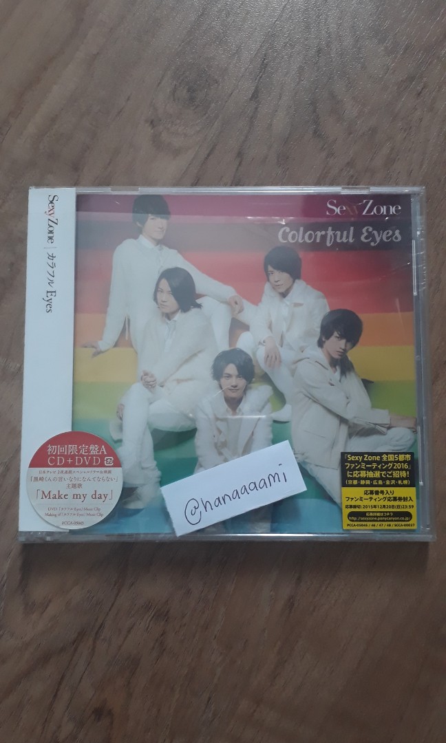 Sexy Zone Colorful Eyes Limited Edition Type A J Pop On Carousell