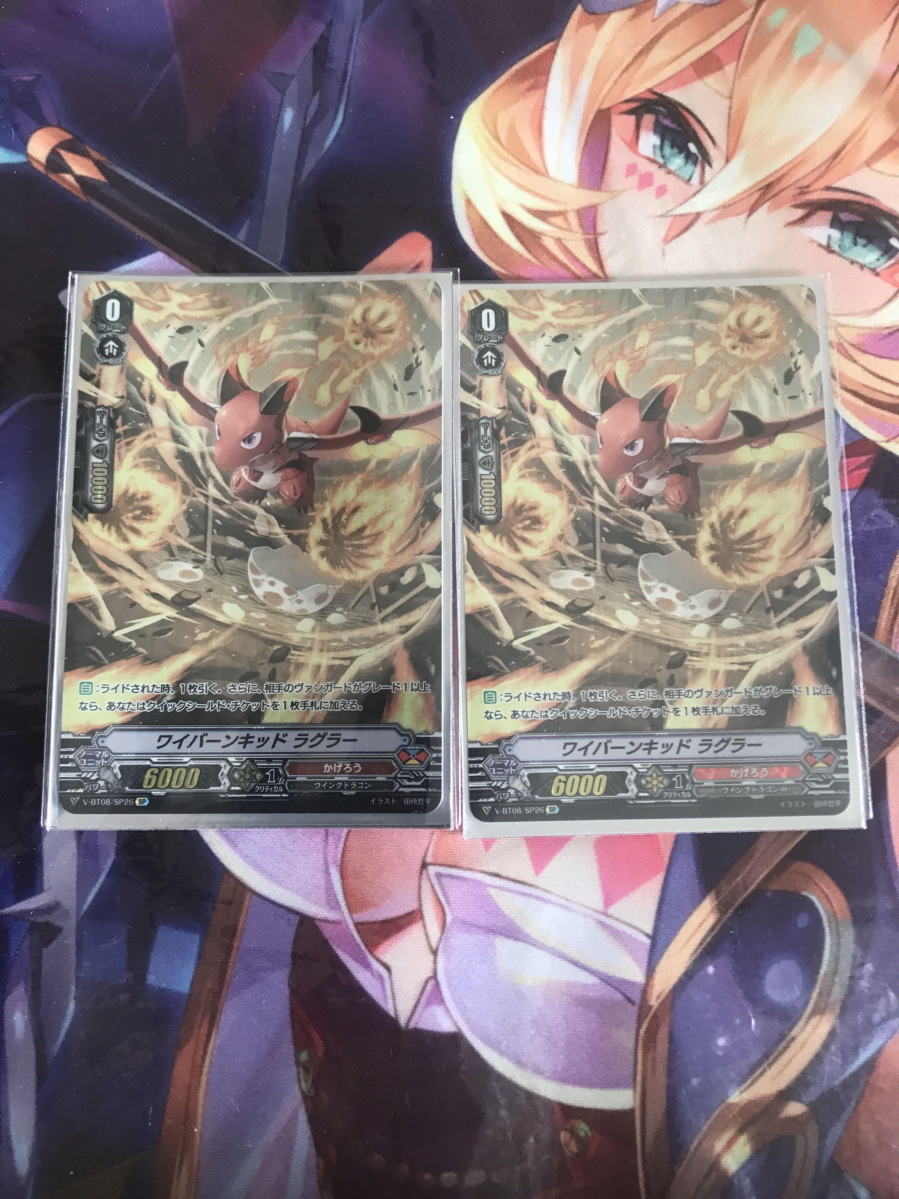 Wts Kagero Loose Sp Hobbies Toys Toys Games On Carousell