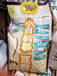（分類：）位於 。 由 countrysidepetsalontst 提交（商品編號 1022165893，圖片 1）。簡介： 。
