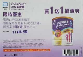 （分類：）位於 。 由 hocc79 提交（商品編號 1022246917，圖片 1）。簡介： 。