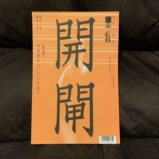 （分類：）位於 。 由 phooohello 提交（商品編號 1022133982，圖片 1）。簡介： 。
