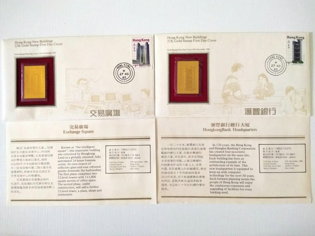 22K金切手 1985年発行 香港歴史建筑物 珍品 希少品 香港切手-