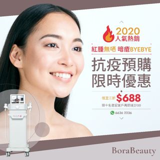 （分類：）位於 。 由 borabeauty7108 提交（商品編號 1022215483，圖片 1）。簡介： 。