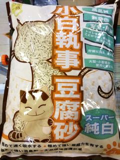 （分類：）位於 。 由 countrysidepetsalontst 提交（商品編號 1022255848，圖片 1）。簡介： 。