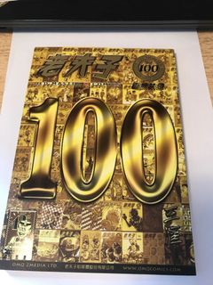 （分類：）位於 。 由 lukeyau1111 提交（商品編號 1022214875，圖片 1）。簡介： 。