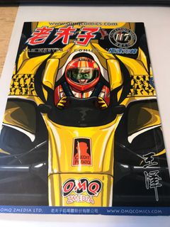 （分類：）位於 。 由 lukeyau1111 提交（商品編號 1022215051，圖片 1）。簡介： 。
