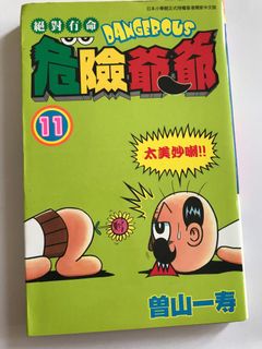 （分類：）位於 。 由 lukeyau1111 提交（商品編號 1022196241，圖片 1）。簡介： 。