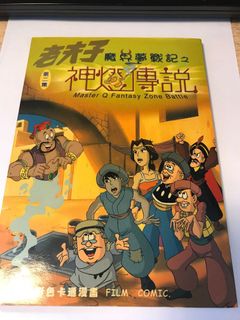 （分類：）位於 。 由 lukeyau1111 提交（商品編號 1022214288，圖片 1）。簡介： 。