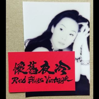 （分類：）位於 。 由 redbluesvintage 提交（商品編號 1022224575，圖片 1）。簡介： 。