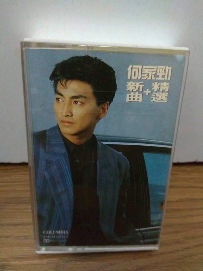 少有何家勁新曲 精選卡式帶 音樂樂器 配件 Cd S Dvd S Other Media Carousell