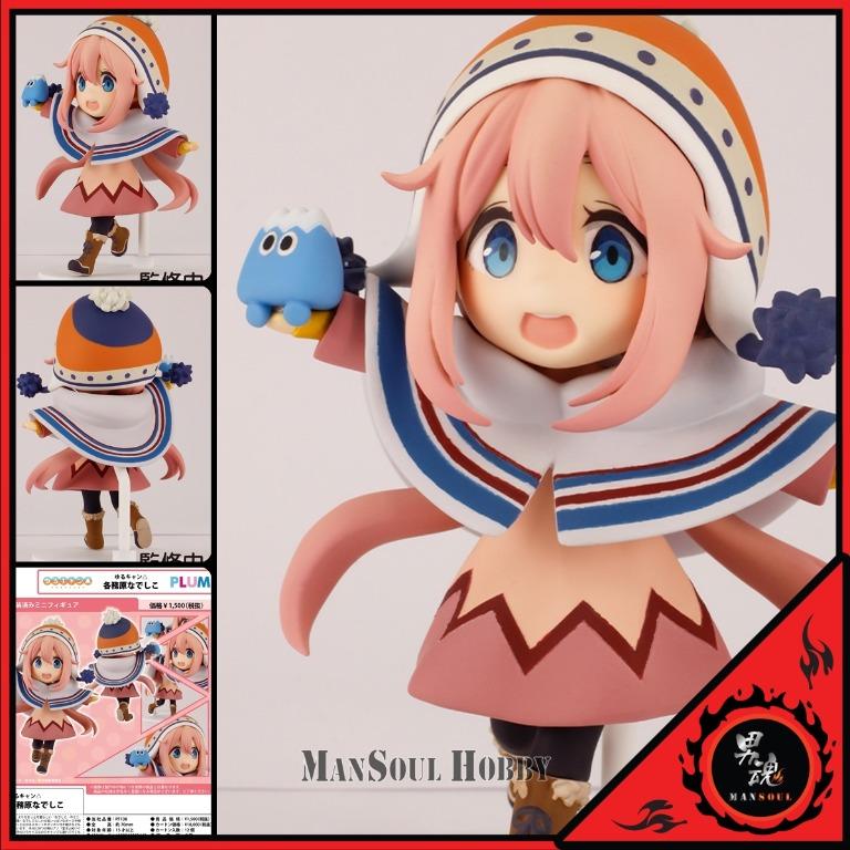 預訂優惠 日版 搖曳露營各務原撫子7cm高 入會減 10 Plum Yurucamp Kagamihara Nadeshiko 9 10月 男魂 可寄順豐 Figure 玩具模型首辦 玩具 遊戲類 玩具 Carousell
