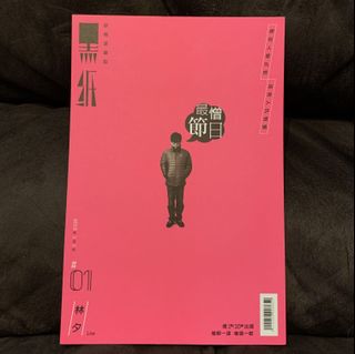 （分類：）位於 。 由 phooohello 提交（商品編號 1022134537，圖片 1）。簡介： 。