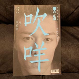（分類：）位於 。 由 phooohello 提交（商品編號 1022135205，圖片 1）。簡介： 。