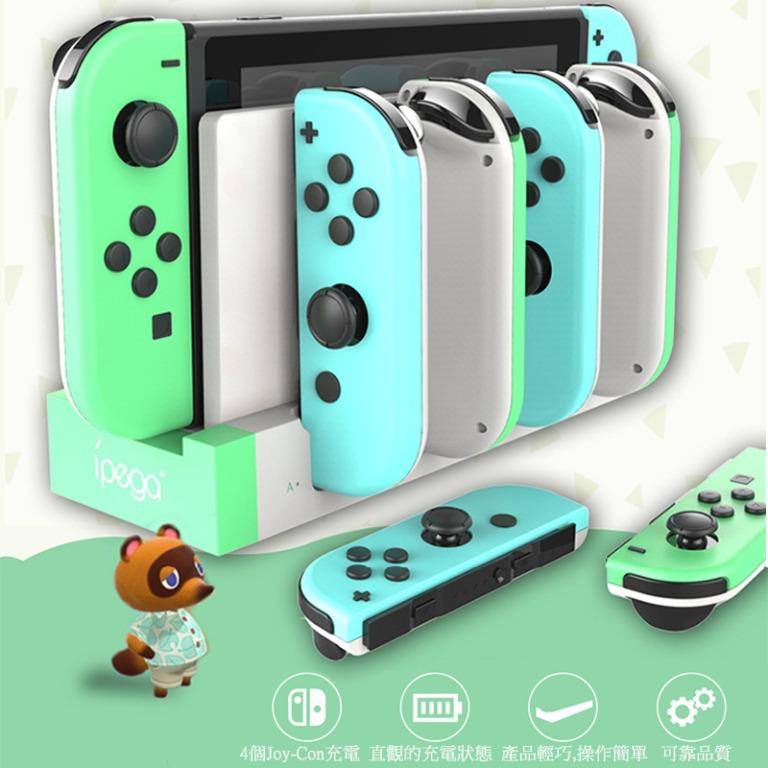 動森款任天堂switch Joycon 4位充電座nintendo Switch Joy Con 4 Slot Charging Dock Carouselljackpot 遊戲機 遊戲機裝飾配件 Carousell