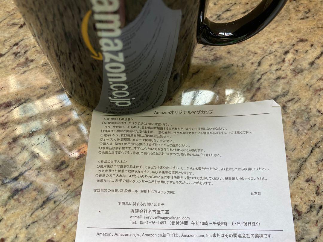 Amazon Japan Mug 杯 日本製 廚房用具 Carousell
