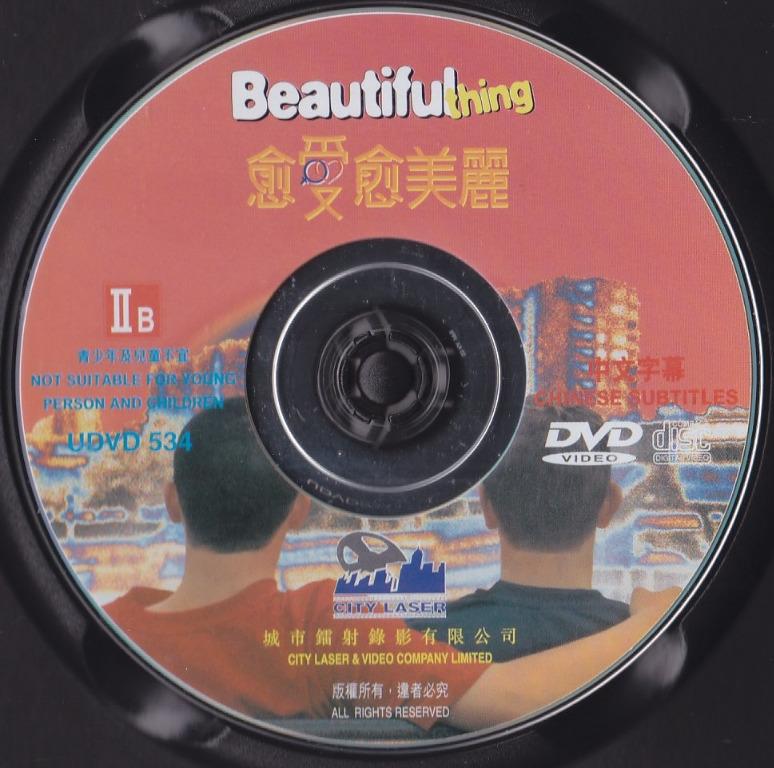 Beautiful Thing【愈愛愈美麗】DVD, 興趣及遊戲, 音樂、樂器& 配件