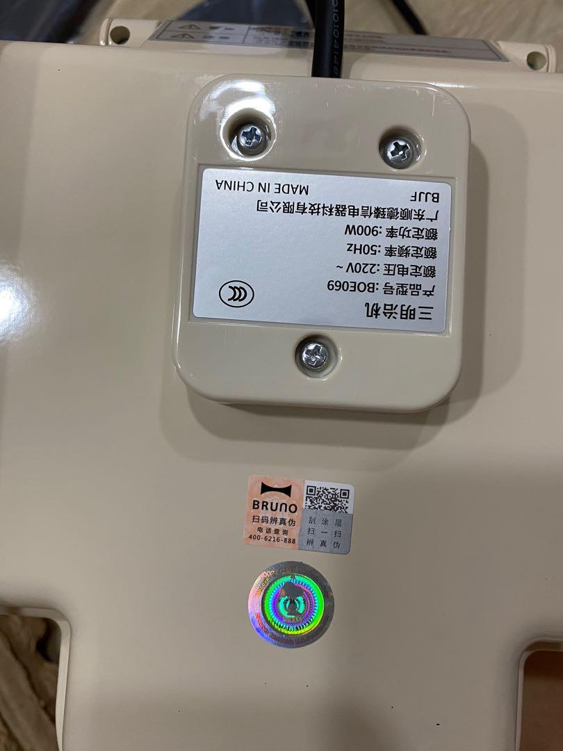 Bruno Snoopy Double Sandwich Maker, TV & Home Appliances, Kitchen Appliances, Ovens & Toasters