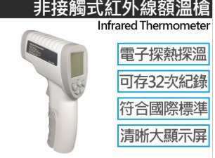 （分類：）位於 。 由 crazy_price 提交（商品編號 1022175365，圖片 1）。簡介： 。