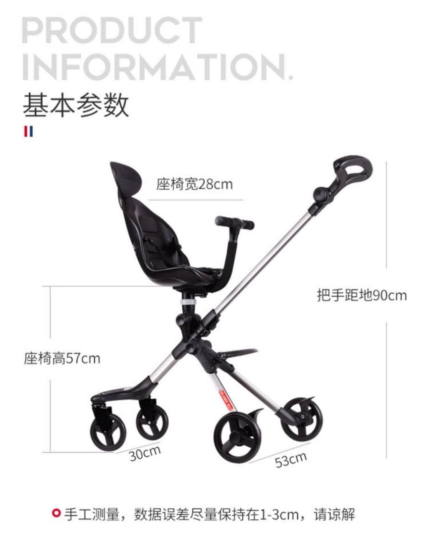 Delama stroller online