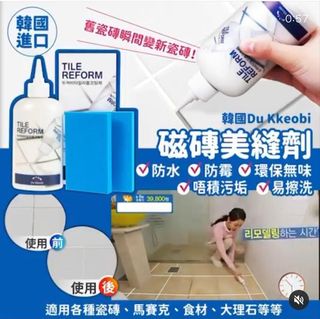 （分類：）位於 。 由 kiko.bee 提交（商品編號 1022219125，圖片 1）。簡介： 。