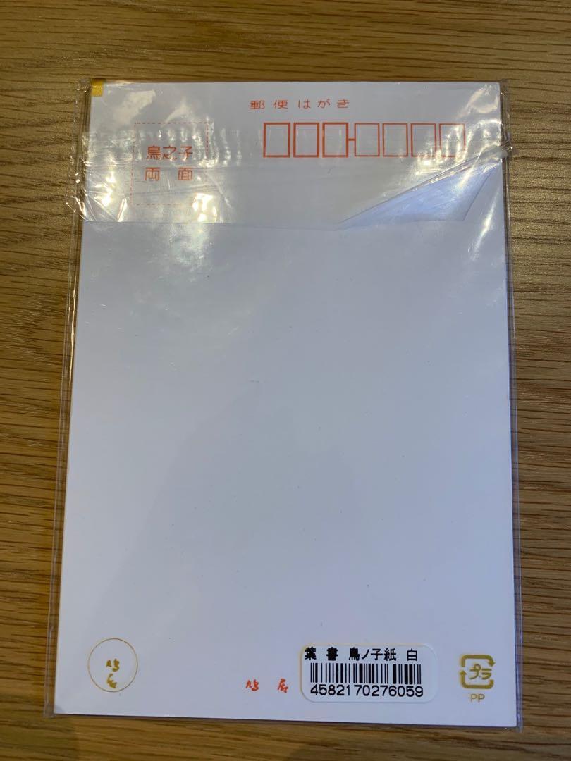 Japanese postcards (Set of 6, plain), Design & Craft, Art & Prints on