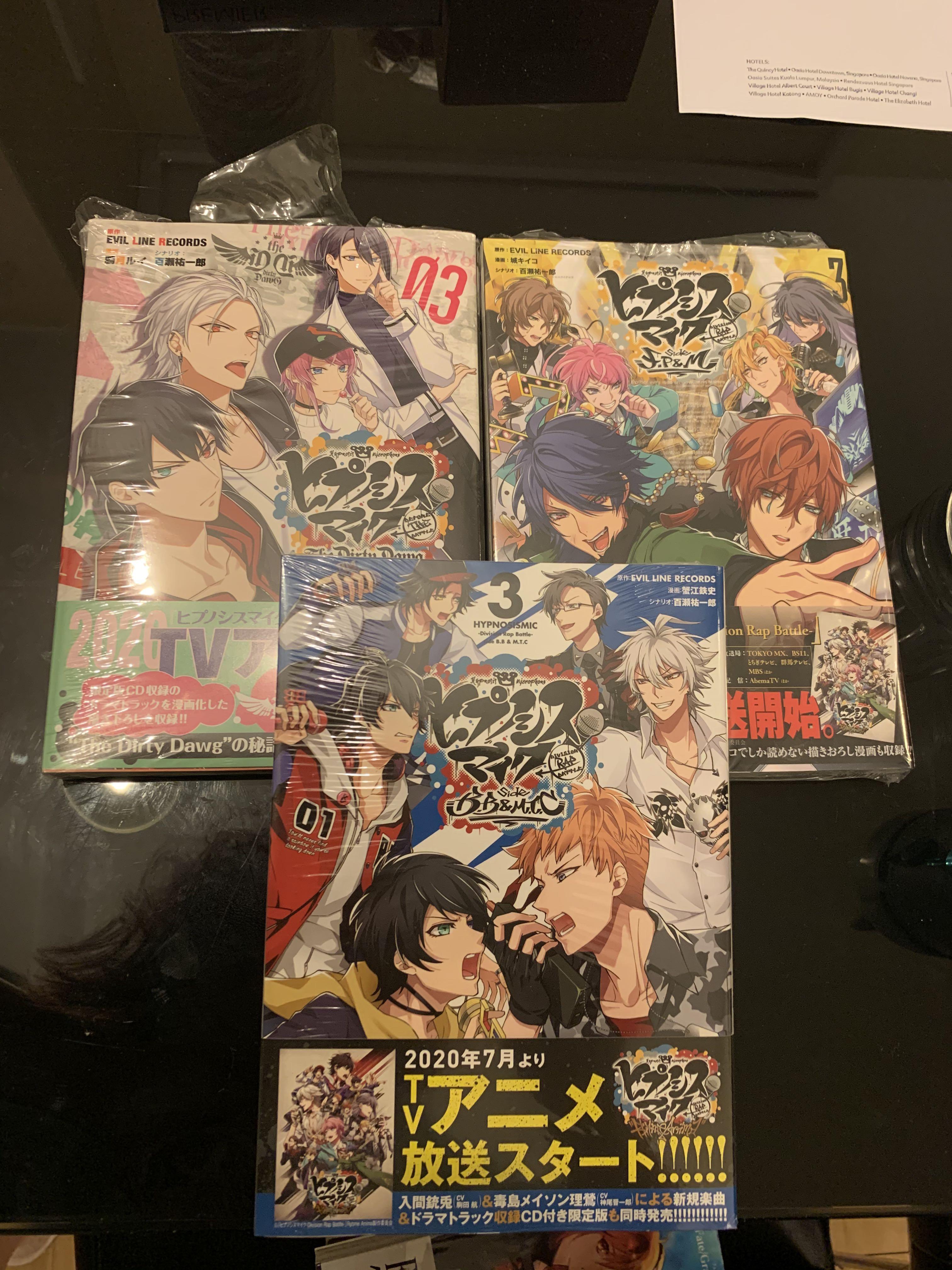 July Only Hypnosis Mic The Dirty Dawg Buster Bros Mad Trigger Crew Fling Posse Matenrou Hobbies Toys Memorabilia Collectibles Fan Merchandise On Carousell July Only Hypnosis Mic The Dirty Dawg Buster Bros Mad Trigger Crew Fling Posse Matenrou Hobbies Toys Memorabilia Collectibles Fan Merchandise On Carousell