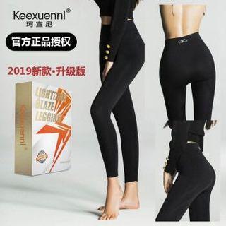 Keexuennl 2019 燃脂閃電褲 5倍升級版 leggings