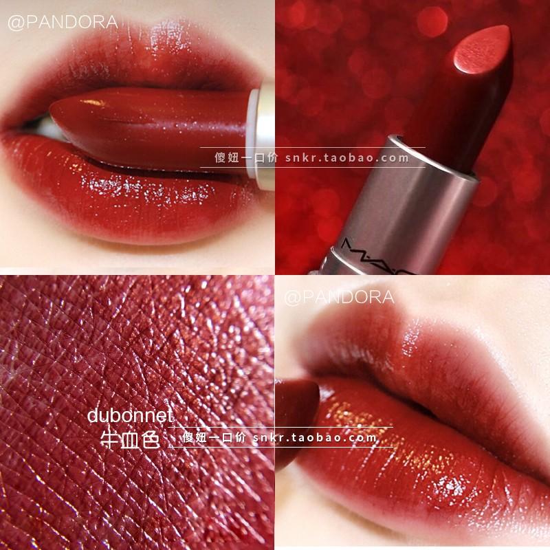 clinique dubonnet lipstick