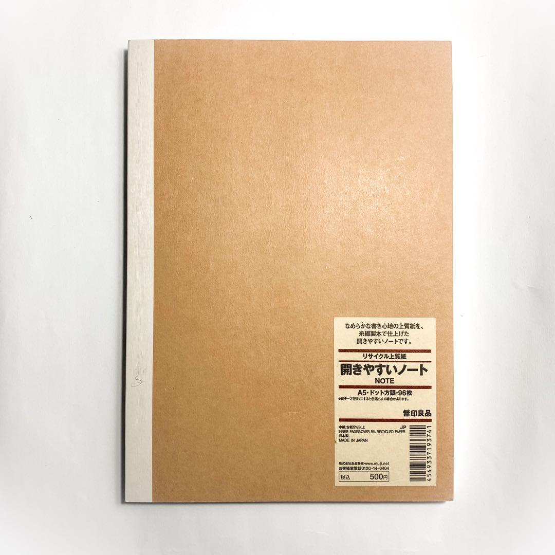 Muji A5 Dotted Notebook, Hobbies & Toys, Stationary & Craft, Stationery