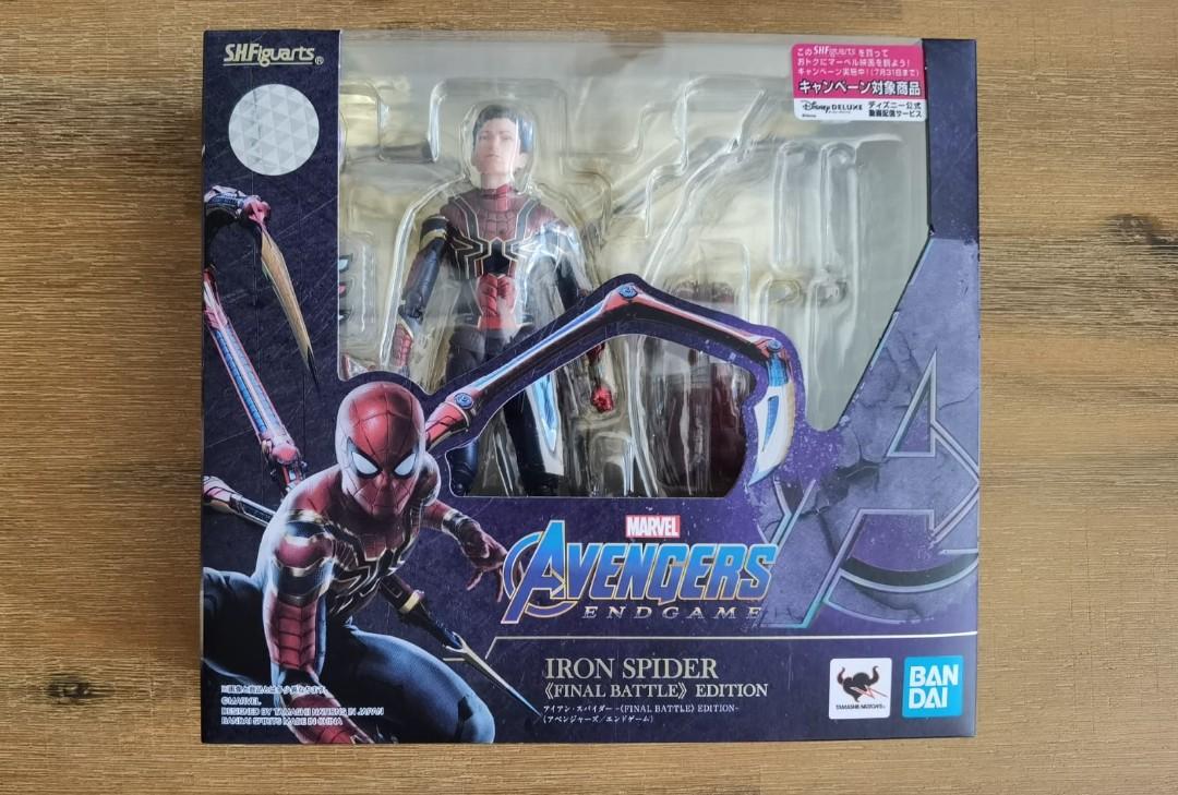 sh figuarts endgame iron spider