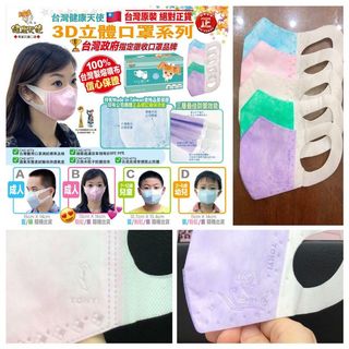 （分類：）位於 。 由 herewegogo 提交（商品編號 1022554806，圖片 1）。簡介： 。