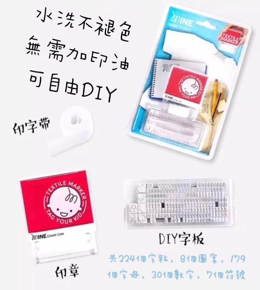 名字印章, 興趣及遊戲, 手作＆自家設計, 文具 - Carousell
