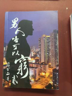 （分類：）位於 。 由 dominicabraham 提交（商品編號 1022507992，圖片 1）。簡介： 。