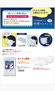 （分類：）位於 。 由 vanvanjp 提交（商品編號 1022403700，圖片 1）。簡介： 。