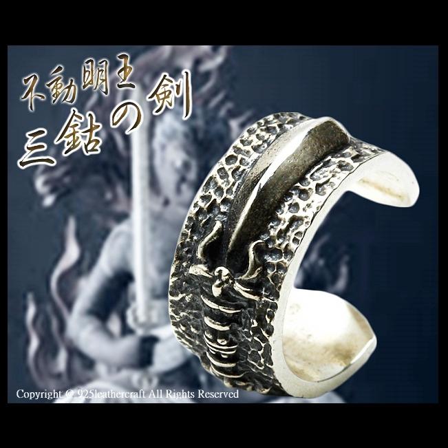 銀革手作日本oriental Vibrations 925 純銀不動明王三鈷劍耳夾 興趣及遊戲 手作 自家設計 文具及工藝 手作 Carousell