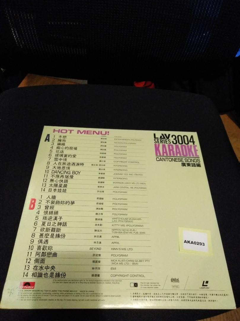 AKA0293 LAV SERIES 3004 SUPERBEST COLLECTION 28 KARAOKE CANTONESE