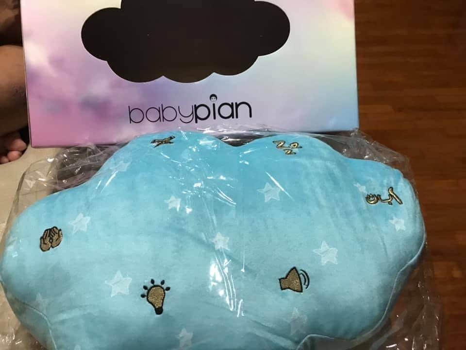 Babypian Zikir Pillow by Sufian Suhaimi, Babies & Kids, Bathing & Changing, Baby Toiletries