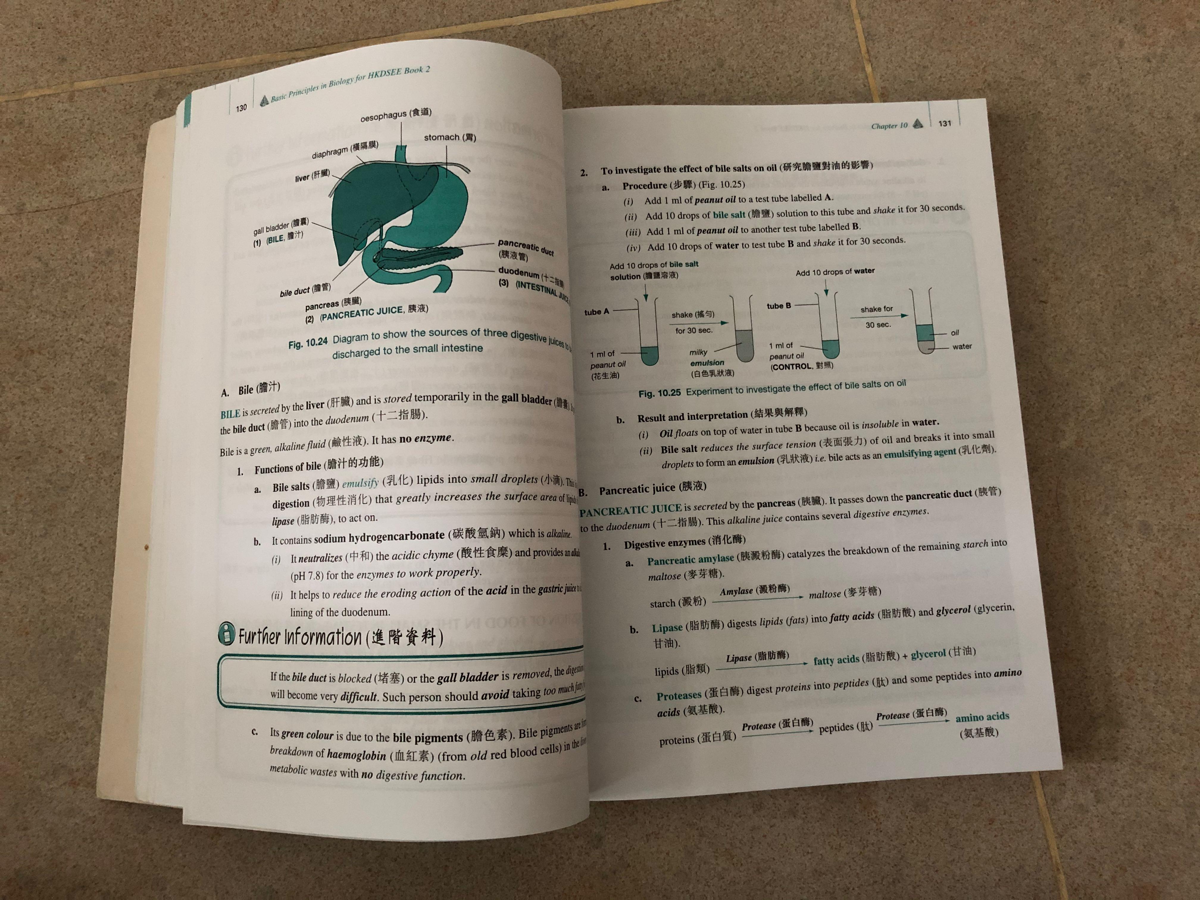 [全新冇任何筆跡]Bio 生物恐龍書 Basic Principles in Biology HKDSE Book 2, 興趣及遊戲, 書本 ...